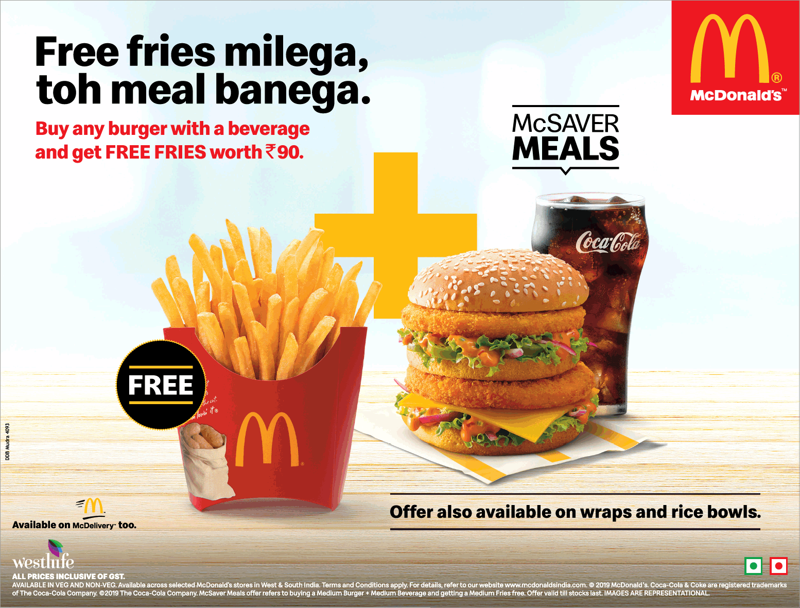 mcdonalds burger ad