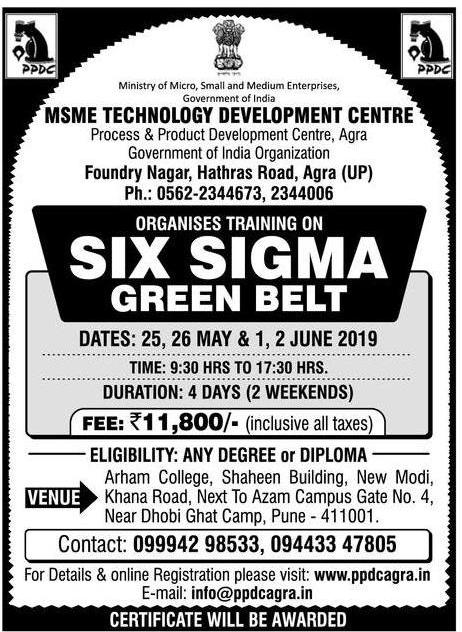 msme-technology-development-centre-organises-training-on-six-sigma-green-belt-ad-sakal-pune-23-05-2019.jpg