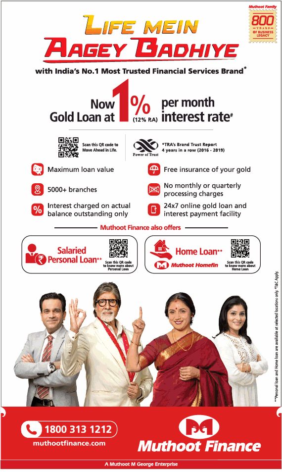 muthoot-finance-life-mein-aagey-badhiye-now-get-loan-at-1%-ad-times-of-india-delhi-13-06-2019.png