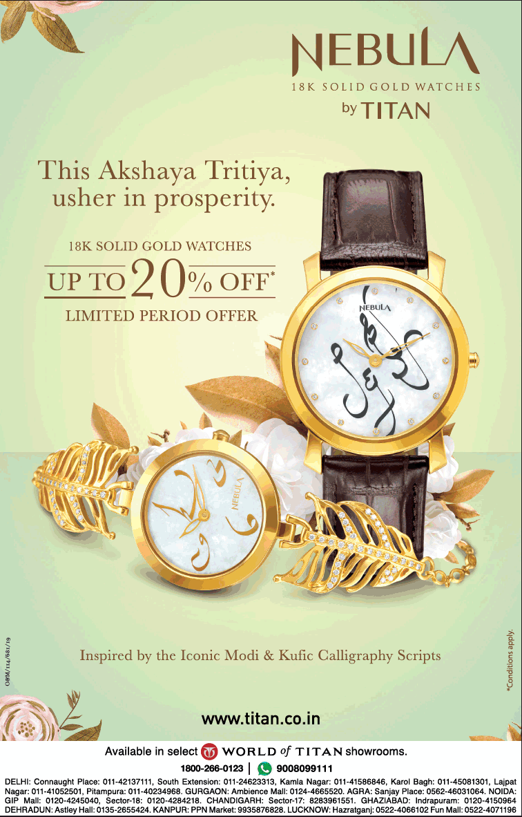 nebula-1-bk-solid-gold-watches-upto-20%-off-ad-delhi-times-05-05-2019.png