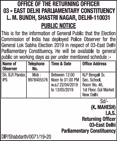 office-of-returning-officer-public-notice-ad-times-of-india-delhi-10-05-2019.png