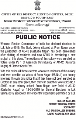 office-to-the-district-election-officer-delhi-public-notice-ad-times-of-india-delhi-05-05-2019.png