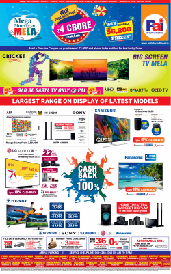 pai-electronics-largest-range-of-display-of-latest-models-ad-times-of-india-hyderabad-22-06-2019.png