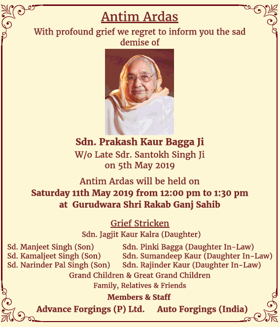 prakash-kaur-bagga-ji-antim-ardas-ad-times-of-india-delhi-10-05-2019.png