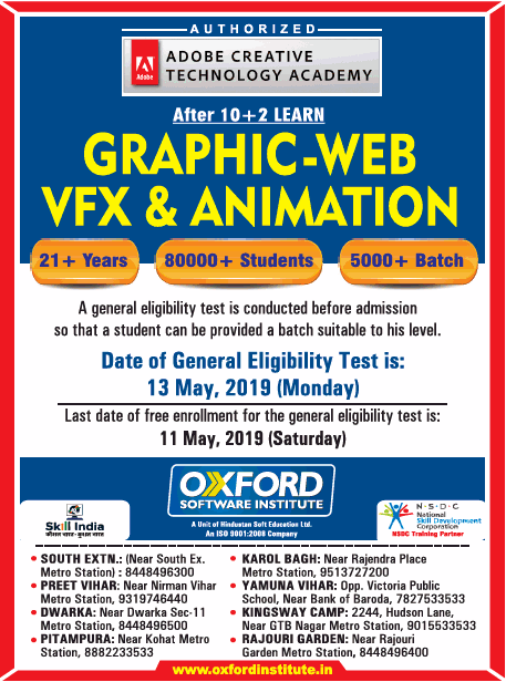 Pxford Software Institute Graphic Web Vfx Animation Ad - Advert Gallery