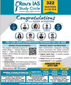 raus-ias-study-circle-322-selections-in-cse-2018-ad-bangalore-times-27-06-2019.png