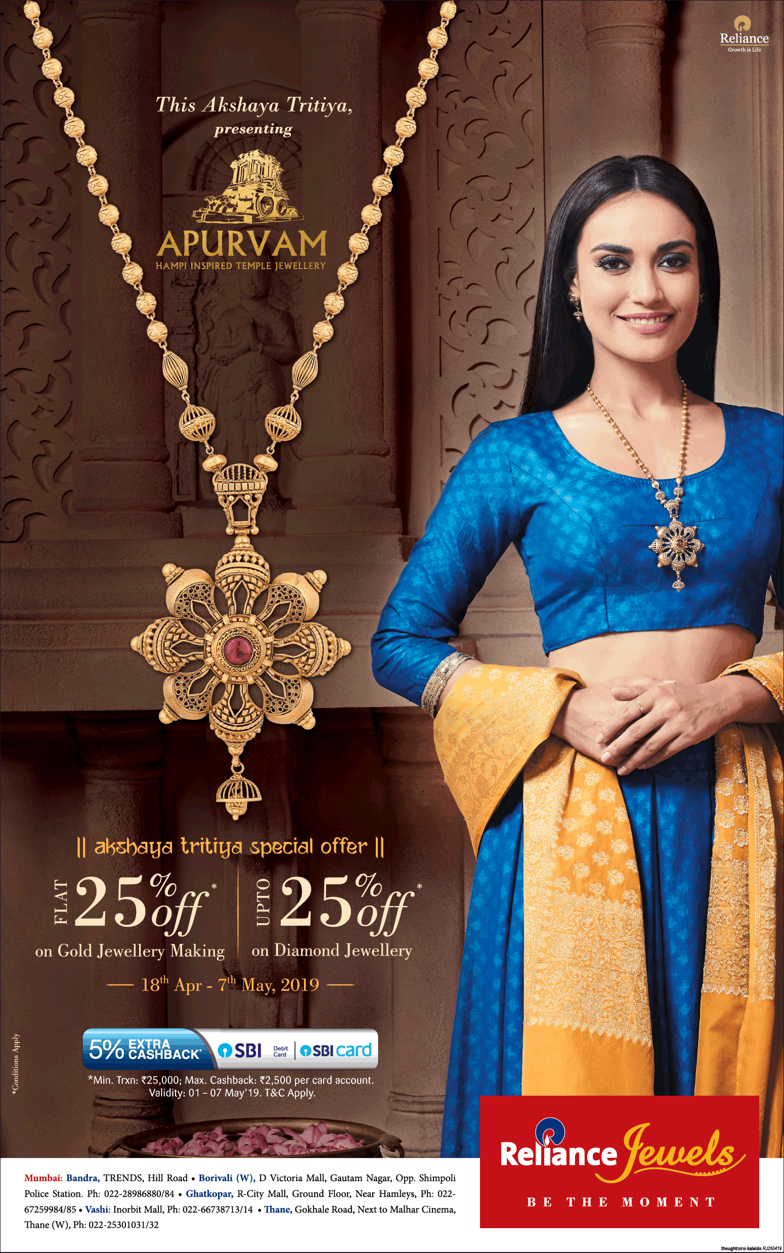 relaince-jewels-akchaya-tritiya-special-offer-ad-bombay-times-03-05-2019.png