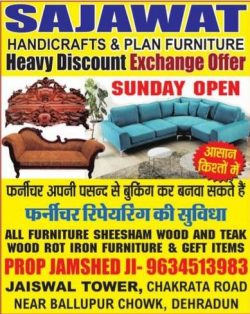 sajawat-handicrafts-and-plan-furniture-heavy-discount-ad-amar-ujala-delhi-06-06-2019.jpg