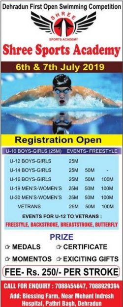 shree-sports-academy-registration-open-ad-amar-ujala-delhi-06-06-2019.jpg