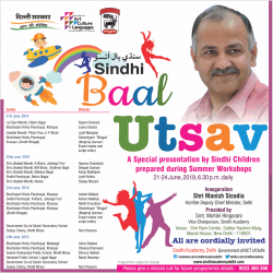 sindhi-baal-utsav-art-culture-languages-ad-times-of-india-delhi-21-06-2019.png