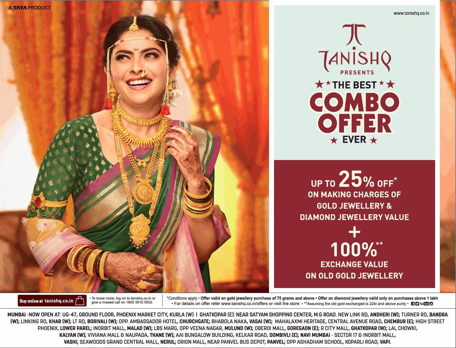 Tanishq Presents Upto 25 Off On Making Charges Ad Advert Gallery