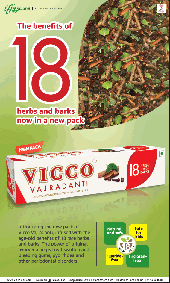 vicco-vajradanti-toothpaste-benefits-of-herbs-and-barks-ad-times-of-india-delhi-06-06-2019.png