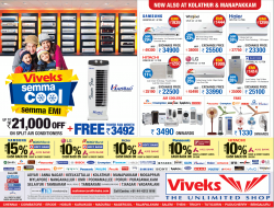 viveks-the-unlimited-shop-semma-cool-semma-emi-ad-chennai-times-28-04-2019.png