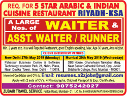 zubair-travel-service-req-for-5-star-arabic-and-india-cuisine-restaurant-require-large-number-of-waiter-ad-times-ascent-mumbai-15-05-2019.png