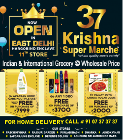 37-krishna-super-marche-now-open-in-east-delhi-ad-times-of-india-delhi-21-07-2019.png