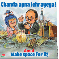 amul-make-space-for-it-ad-times-of-india-delhi-24-07-2019.png