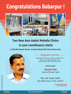 congratulations-babarpur-two-new-aam-aadmi-mohalla-clinics-ad-times-of-india-delhi-29-06-2019.png