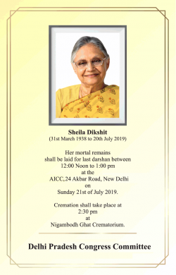 cremation-sheila-dikshit-ad-times-of-india-delhi-21-07-2019.png