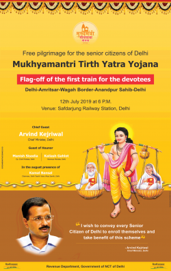delhi-sarkar-mukhyamantri-tirth-yatra-yojana-ad-times-of-india-delhi-12-07-2019.png