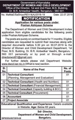 department-of-women-and-child-development-requires-technical-consultant-ad-times-of-india-delhi-24-07-2019.png