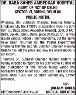 dr-baba-saheb-ambedkar-hospital-public-notice-ad-times-of-india-delhi-26-07-2019.png