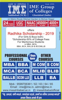 ime-group-of-colleges-professional-courses-ad-dainik-jagran-dehi-30-07-2019.jpg