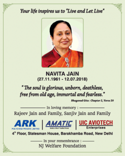 in-loving-memory-navita-jain-ad-times-of-india-delhi-12-07-2019.png