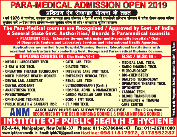 institute-of-public-health-and-hygiene-para-medical-admission-open-2019-ad-delhi-times-24-07-2019.png