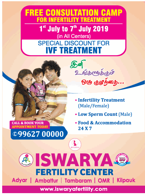iswarya-fertility-center-free-consultation-camp-1st-to-7th-july-ad-times-of-india-chennai-04-07-2019.png