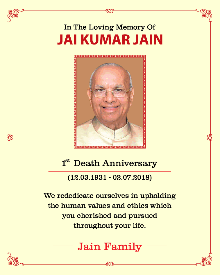 jai-kumar-jain-1st-death-anniversary-ad-advert-gallery