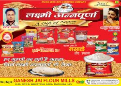 laxmi-annapurna-ganesh-jai-flour-mills-ad-dainik-jagran-dehi-25-07-2019.jpg