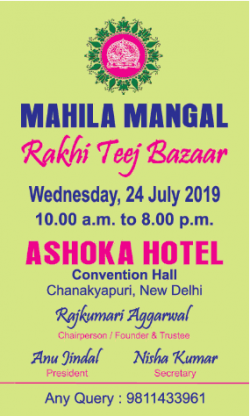 mahila-mangal-rakhi-teej-bazaar-ad-delhi-times-23-07-2019.png