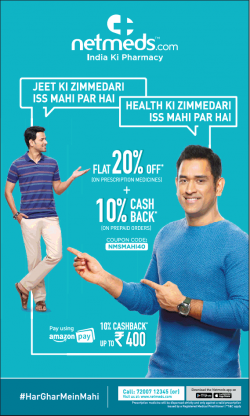 netmeds-com-india-ki-pharmacy-ad-times-of-india-delhi-24-07-2019.png