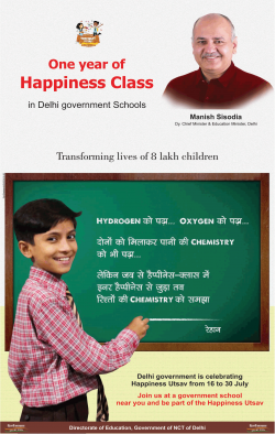 one-year-of-happiness-class-in-delhi-government-schools-ad-times-of-india-delhi-17-07-2019.png