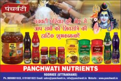 panchwati-nutrients-roorkee-uttrakhand-ad-dainik-jagran-dehi-30-07-2019.jpg