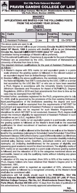 pravin-gandhi-college-of-law-invites-applcations-for-assistant-professor-ad-times-ascent-mumbai-17-07-2019.png