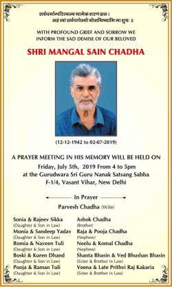 prayer-meeting-shri-mangal-sain-chadha-ad-times-of-india-delhi-05-07-2019.png