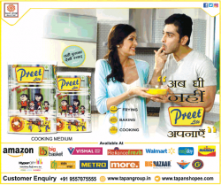preet-lite-frying-baking-cooking-ad-times-of-india-delhi-05-07-2019.png