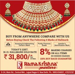 ramakrishna-jewellers-buy-from-anywhere-compare-with-us-ad-dainik-jagran-dehi-30-07-2019.jpg