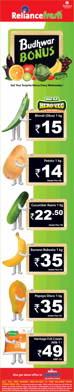 reliance-fresh-budhwar-bonus-aaj-ka-hero-veg-ad-times-of-india-delhi-03-07-2019.png