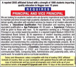 requires-principal-and-vice-principal-and-vice-principal-ad-times-ascent-delhi-03-07-2019.png