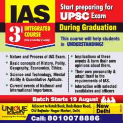unique-academy-start-preparing-for-upsc-exam-ad-times-of-india-delhi-27-07-2019.png