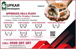 upkar-developers-approved-villa-plots-ad-bangalore-times-19-07-2019.png