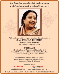 uthaoni-smt-urmila-khemka-ad-times-of-india-delhi-25-07-2019.png