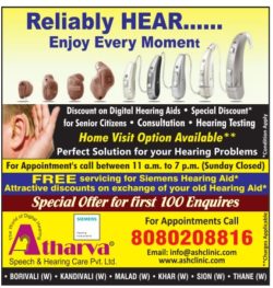 atharva-speech-and-hearing-care-pvt-ltd-ad-times-of-india-mumbai-11-08-2019.jpg