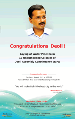delhi-sarkar-congratulations-deoli-ad-times-of-india-delhi-04-08-2019.png
