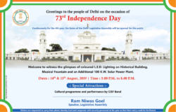 dilli-sarkar-greetings-to-people-of-delhi-on-the-occasion-of-73rd-independence-day-ad-times-of-india-delhi-14-08-2019.png