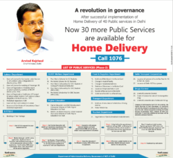 dilli-sarkar-now-30-more-public-services-available-for-home-delivery-ad-delhi-times-06-08-2019.png