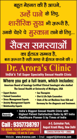dr-aroas-clinic-indias-1st-super-speciality-sexual-health-care-ad-delhi-times-29-08-2019.png
