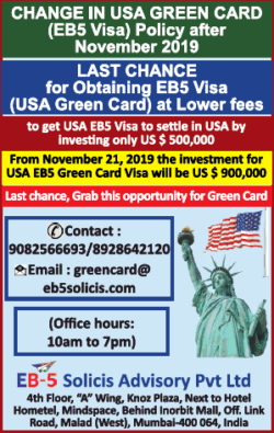 eb-5-solicis-advisory-pvt-ltd-change-in-usa-green-card-ad-times-of-india-delhi-29-08-2019.png